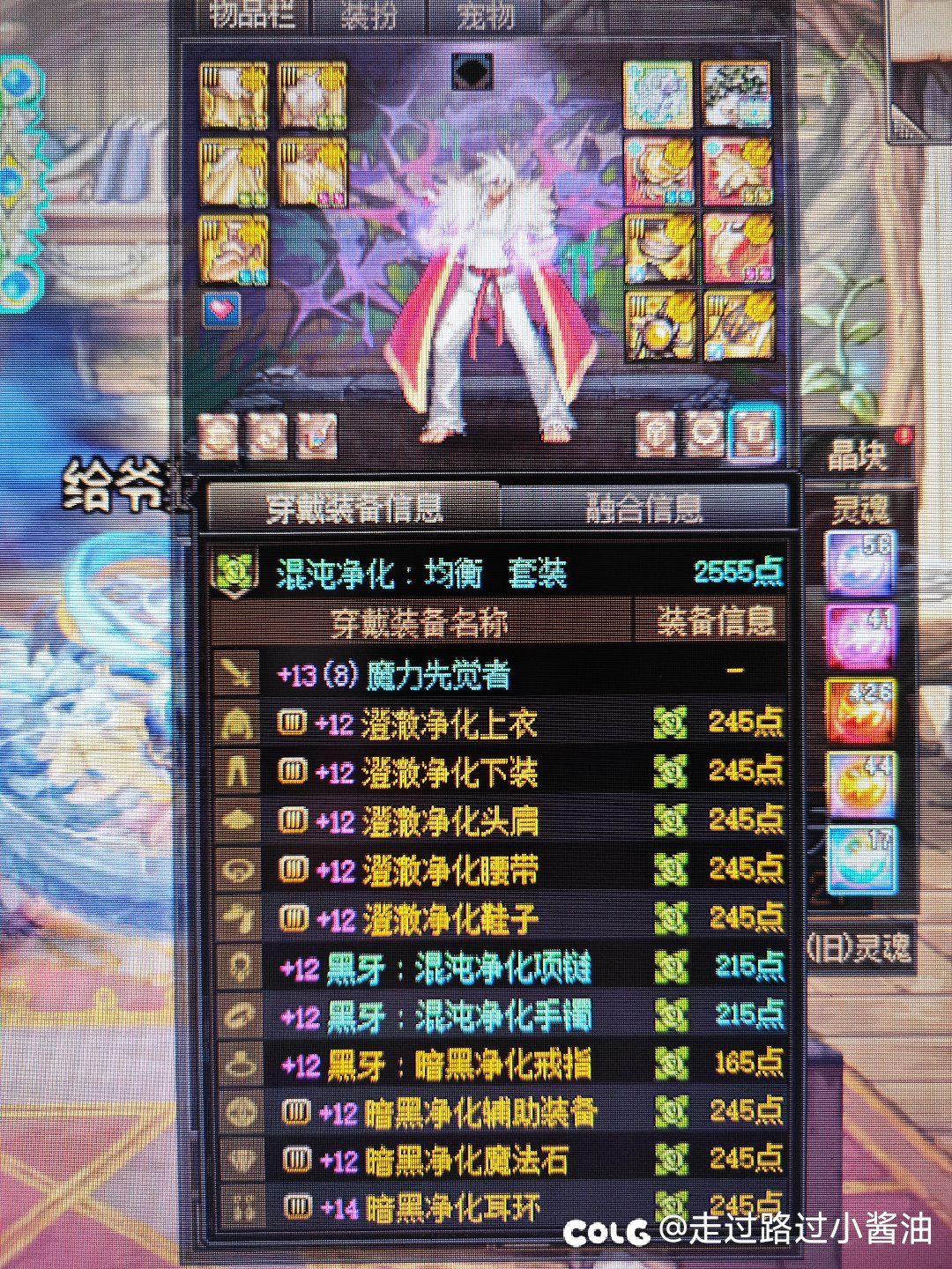 想问问大家多少角色，一个不跨纯野生凑够3首饰的1