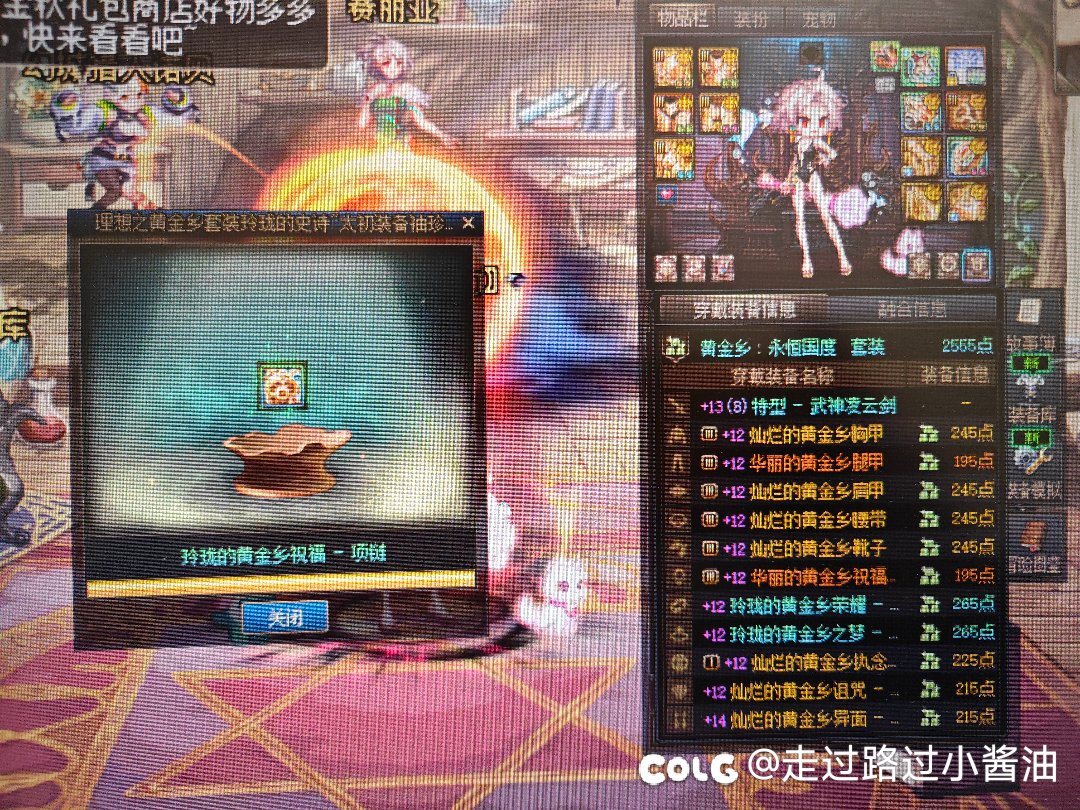 想问问大家多少角色，一个不跨纯野生凑够3首饰的2