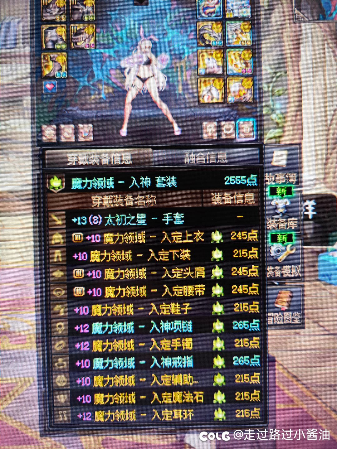 想问问大家多少角色，一个不跨纯野生凑够3首饰的3