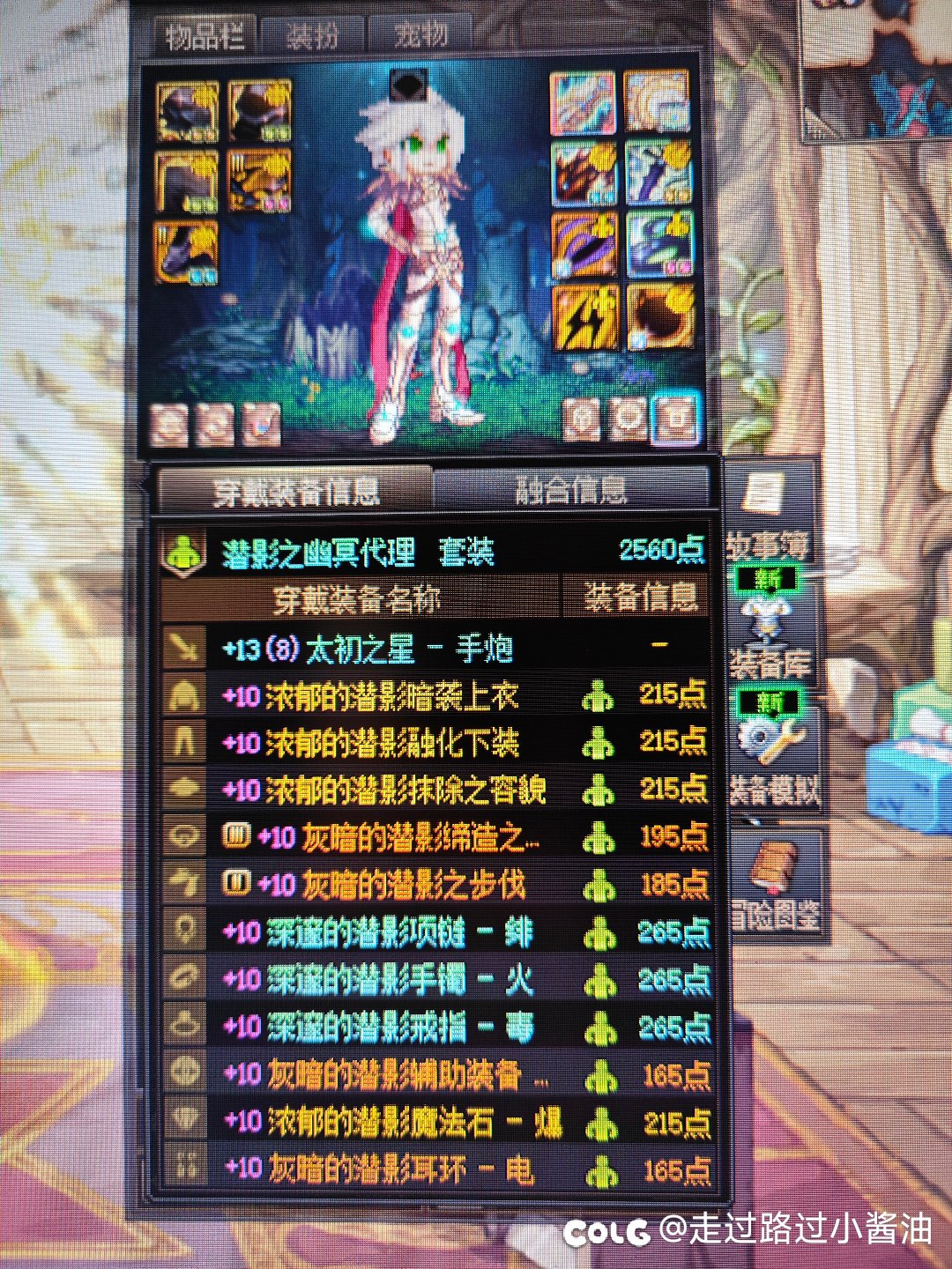 想问问大家多少角色，一个不跨纯野生凑够3首饰的4