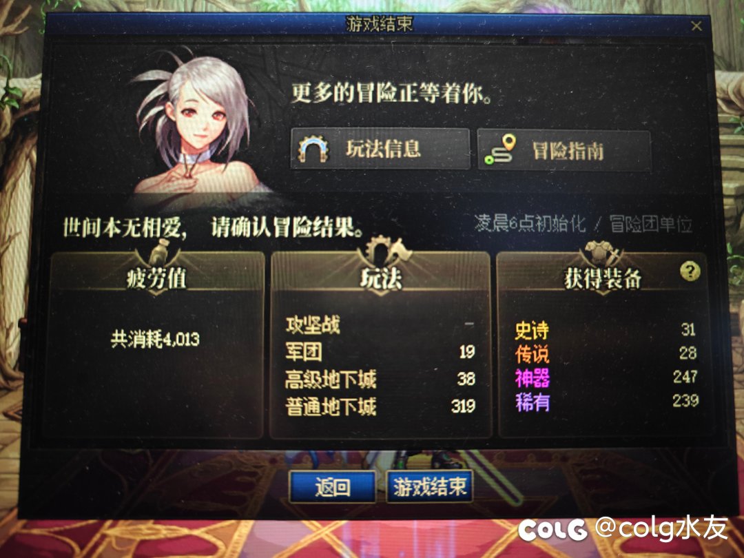 太好了，是脱坑潮，我们有救了1