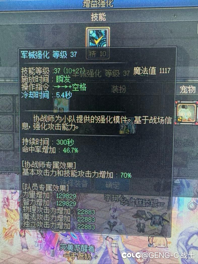 奶buff登记奶量和模拟奶量的问题2