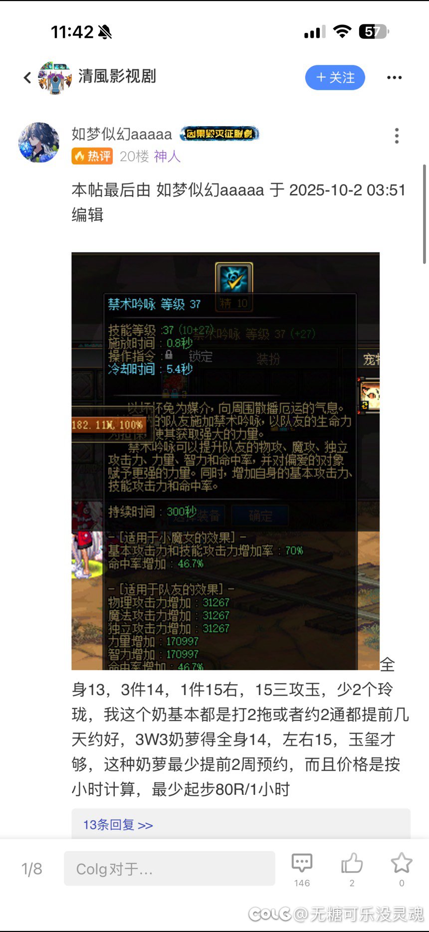这年头一击脱离怎么那么多啊3