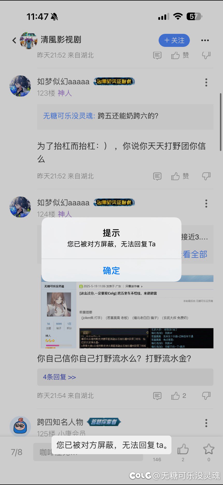 这年头一击脱离怎么那么多啊1
