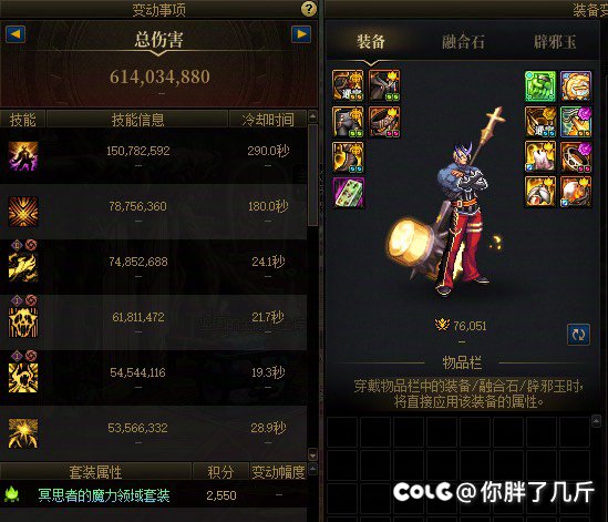 7.6了，雾岚是不是随便打1