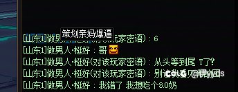 道歉有用么？开团从头等到尾，最后把我T了。1