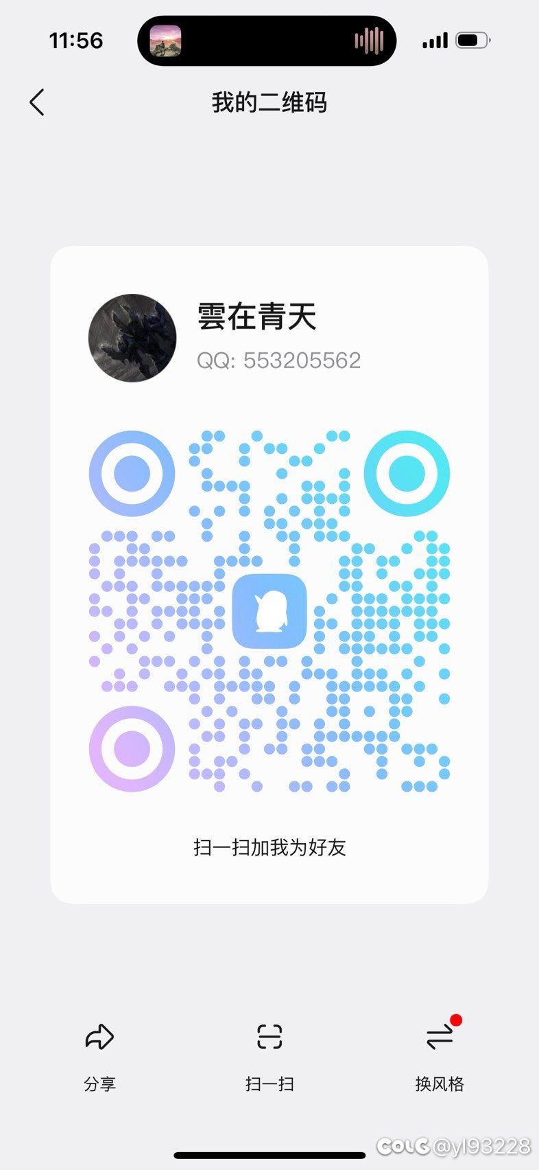 跨三A雾岚二团及人造神普通/困难扩招（普通红换绿）1