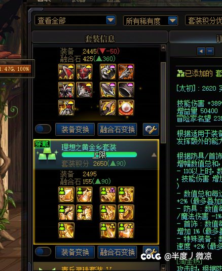 《我们没有检测》1