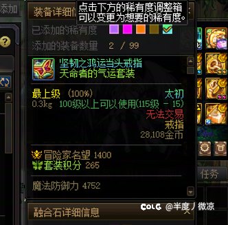 《我们没有检测》2