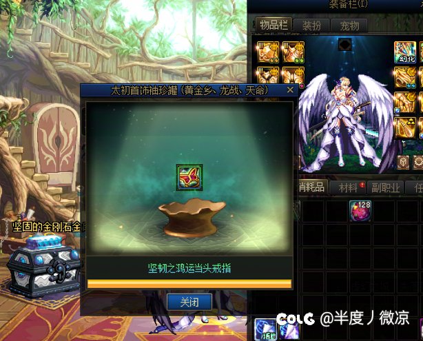 《我们没有检测》3