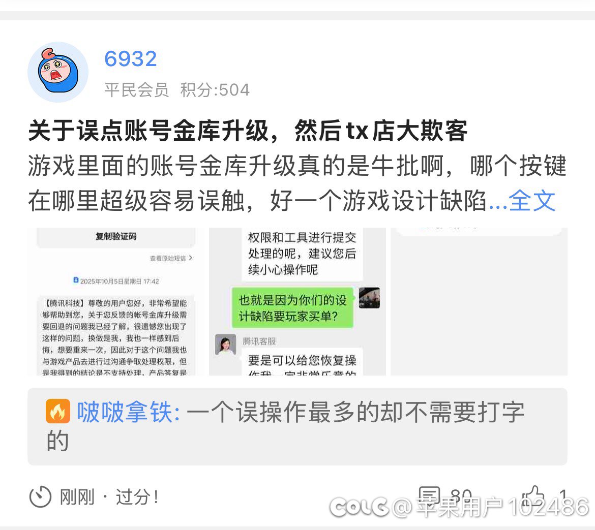8+游戏没毛病了1