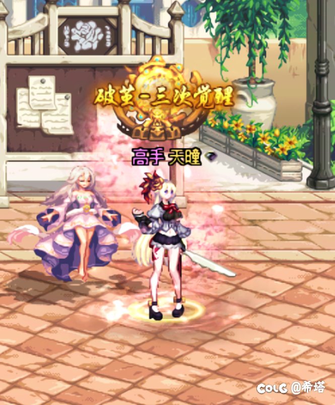 临近缝纫机，再更一小组暖暖1