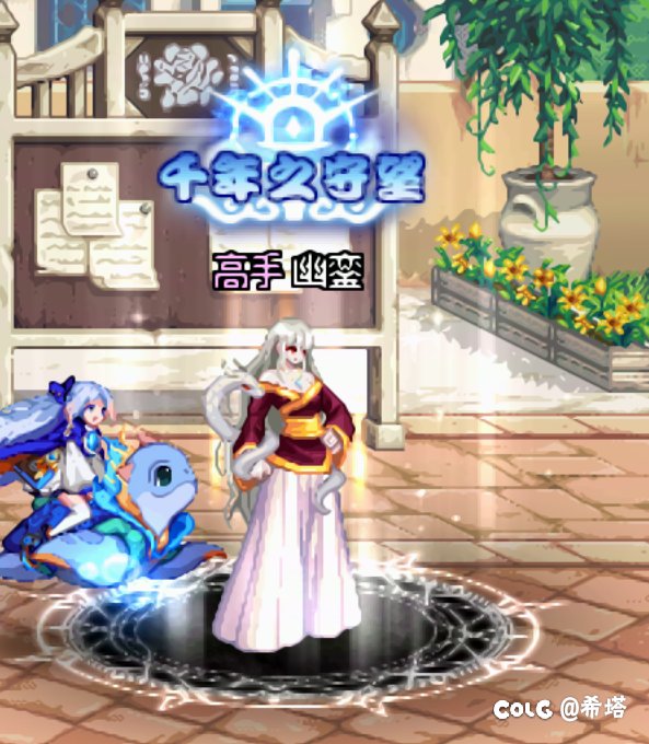 临近缝纫机，再更一小组暖暖2