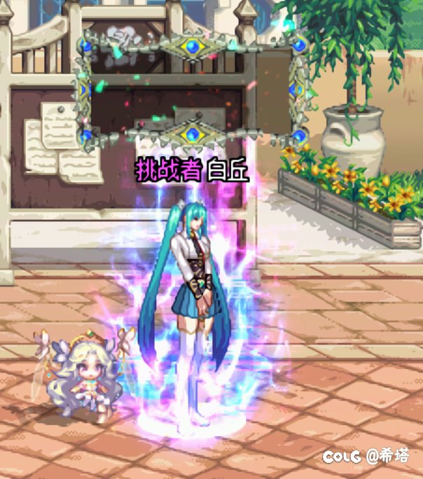 临近缝纫机，再更一小组暖暖3