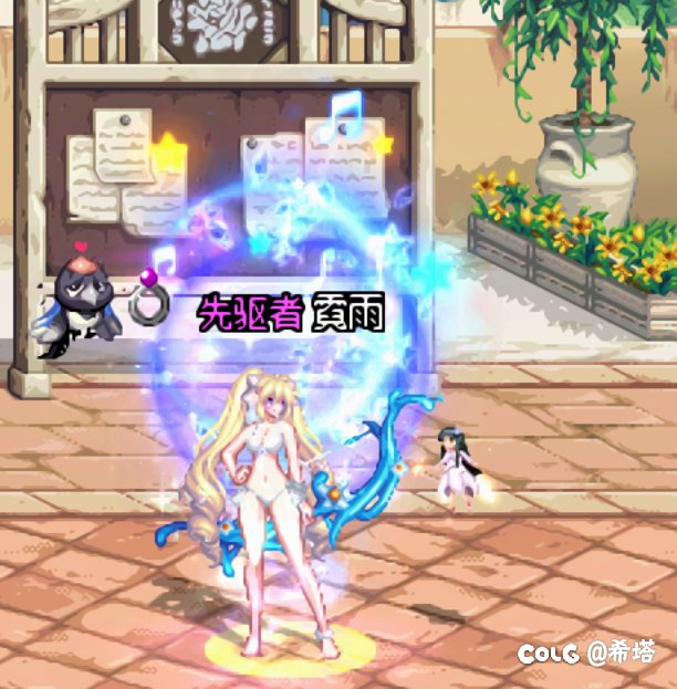 临近缝纫机，再更一小组暖暖4