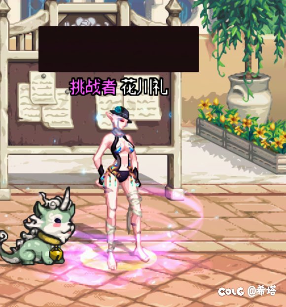 临近缝纫机，再更一小组暖暖6