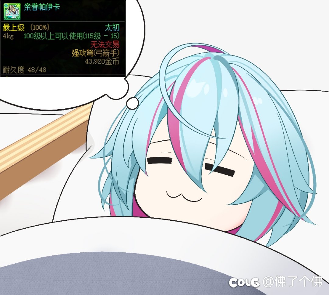 请问这个系列有奇美拉的吗3