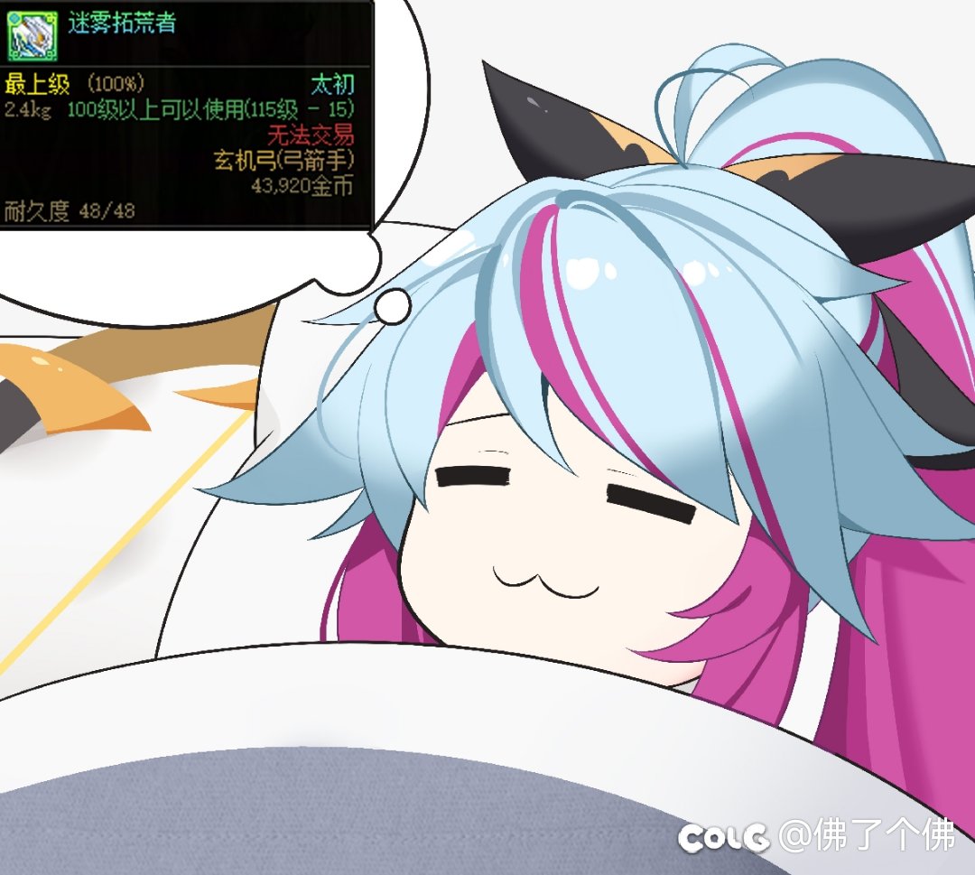 请问这个系列有奇美拉的吗4