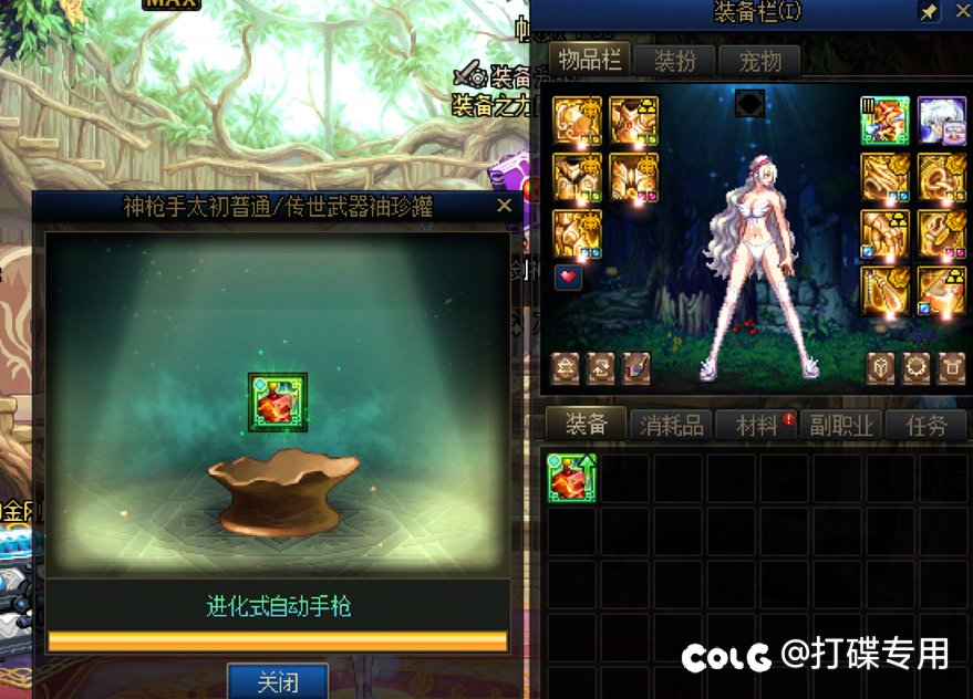 5罐4传世还行哈3
