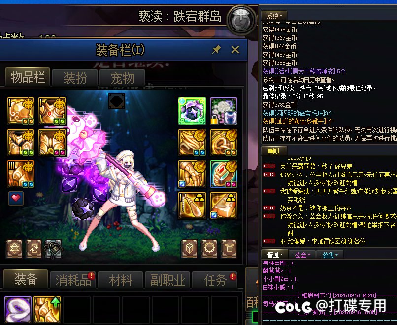 5罐4传世还行哈6