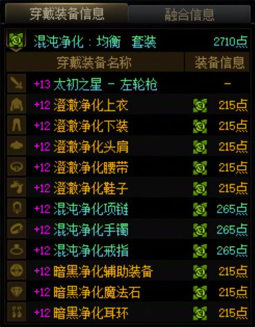 好！4太初了！1