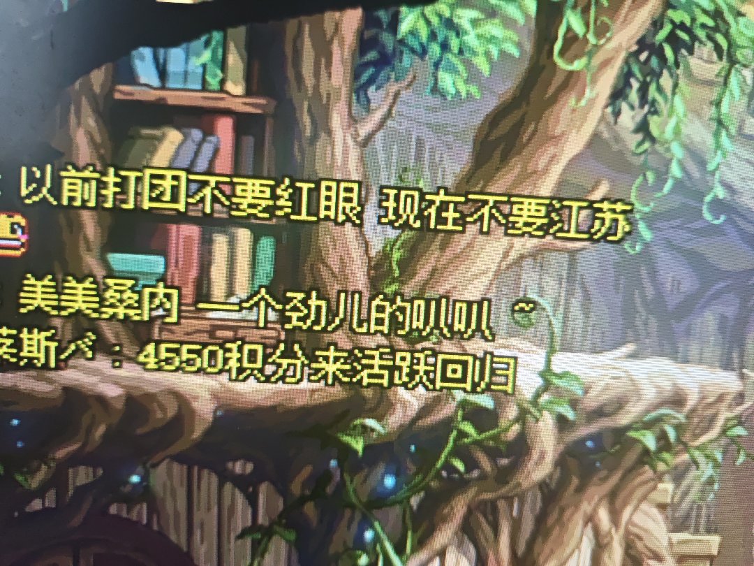网络问题不解决的话，要出事了1