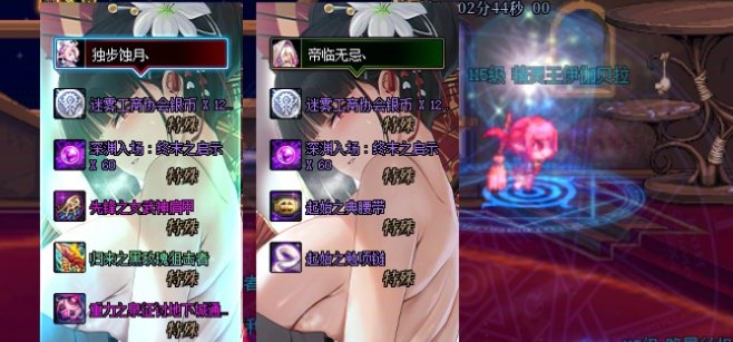 这周猪仔支棱起来了2