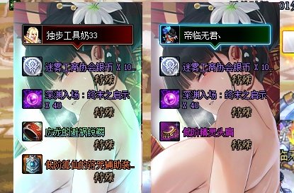 这周猪仔支棱起来了3