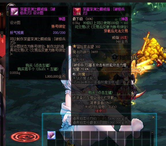 破事氵：终于不是冷门图纸了1