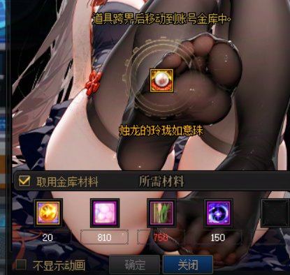 好吧，确实跨了省点1