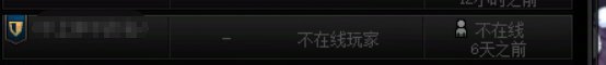 危！搭子在脱坑边缘1