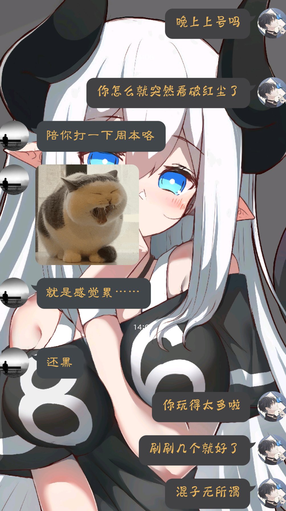 危！搭子在脱坑边缘3