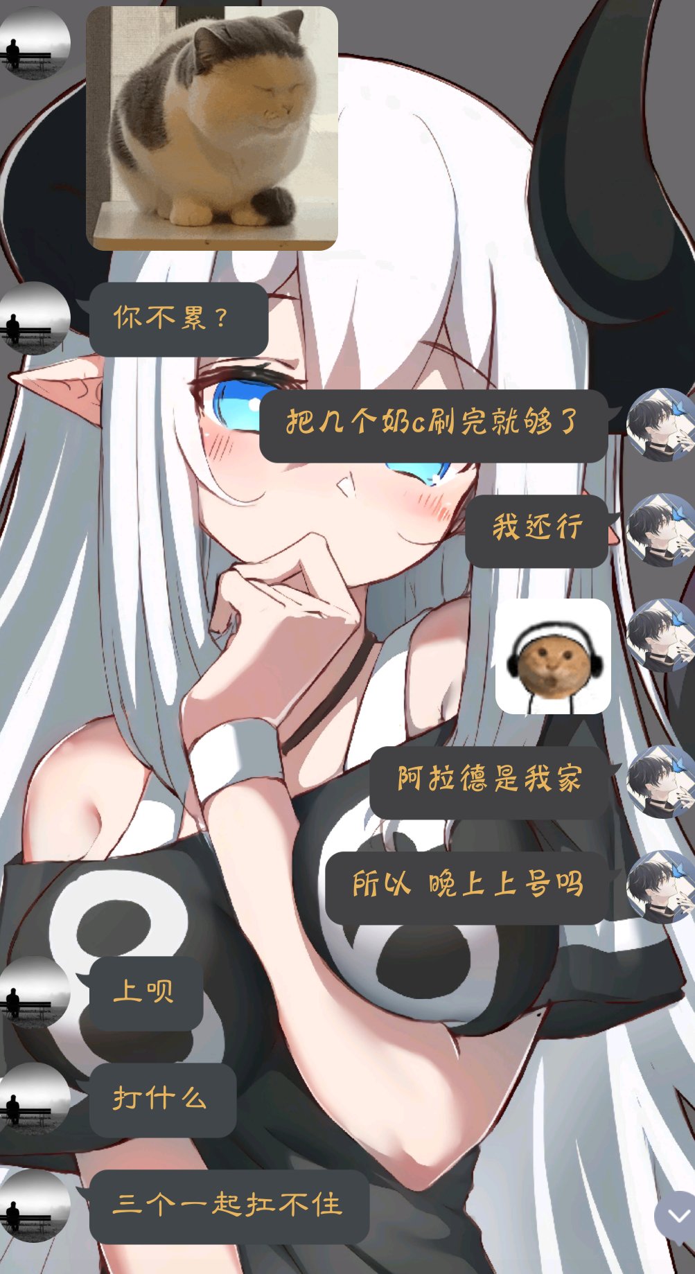 危！搭子在脱坑边缘4