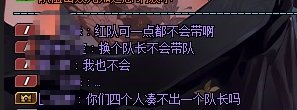 周六野团冥场面1