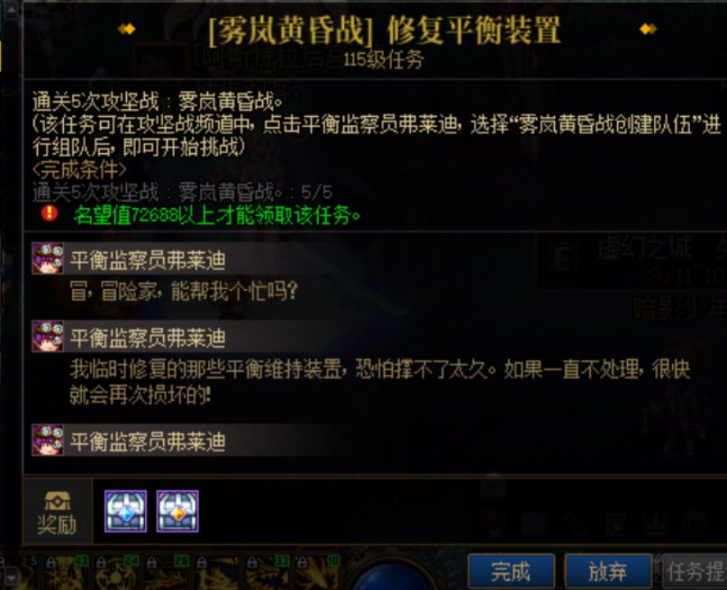 你们平时都用什么组队跟申请边框?1