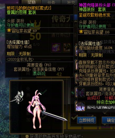 浅搭·凰泽美兔2