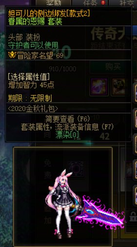 浅搭·凰泽美兔4