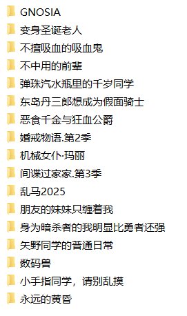 十月番都端上来了吗？1