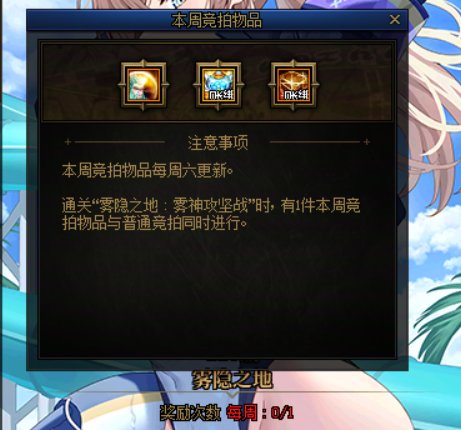 雾神摸金，还是双开省心1