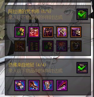 道具临期提醒小助手4