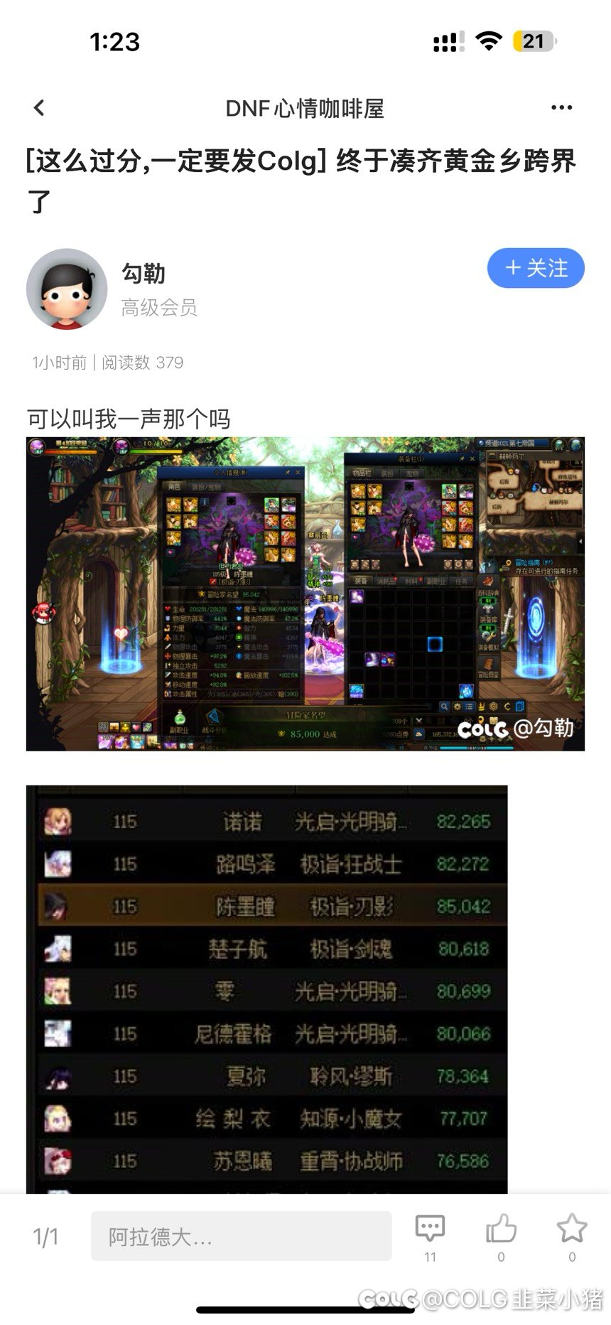 没记错的话，这不是那个7.5打碟的玻璃头子吗1