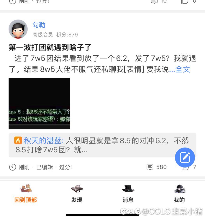 没记错的话，这不是那个7.5打碟的玻璃头子吗2