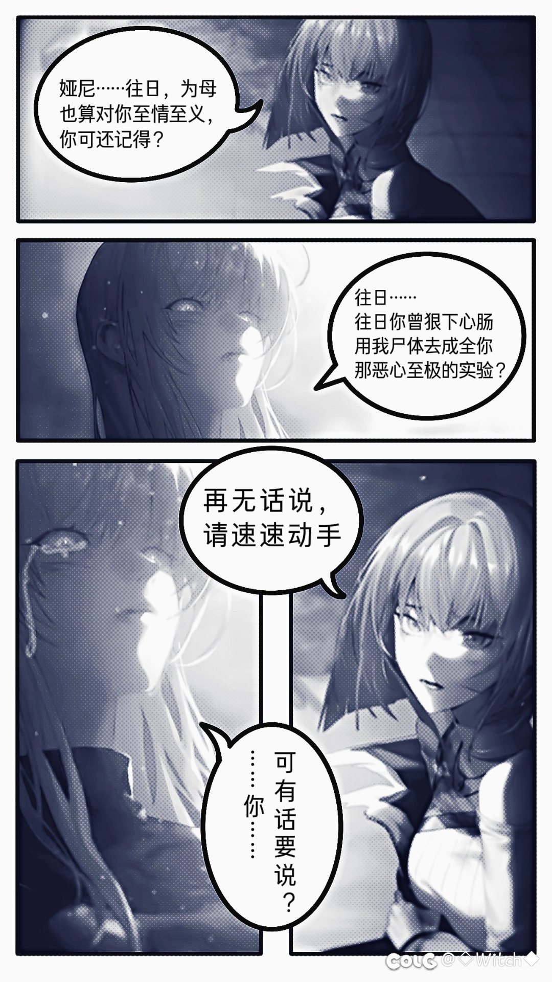 前面忘了中间忘了总之真是一对苦命鸳鸯1