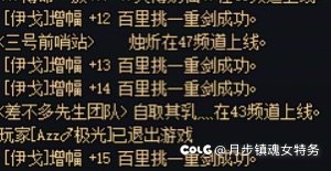终于有金闪闪武器了，脱坑的心悬崖勒马1