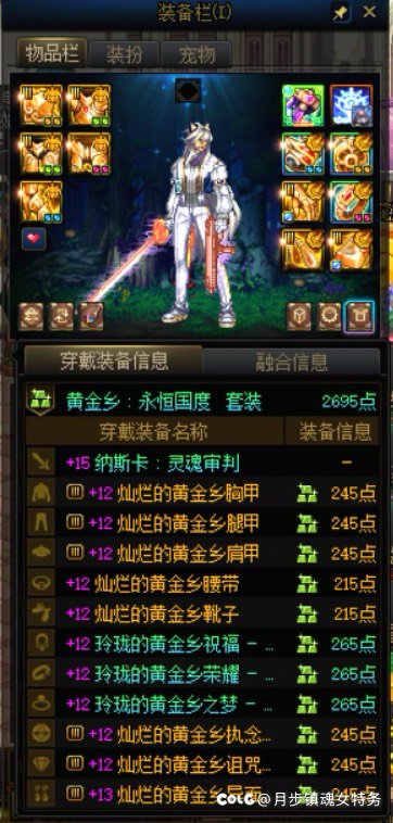 终于有金闪闪武器了，脱坑的心悬崖勒马2