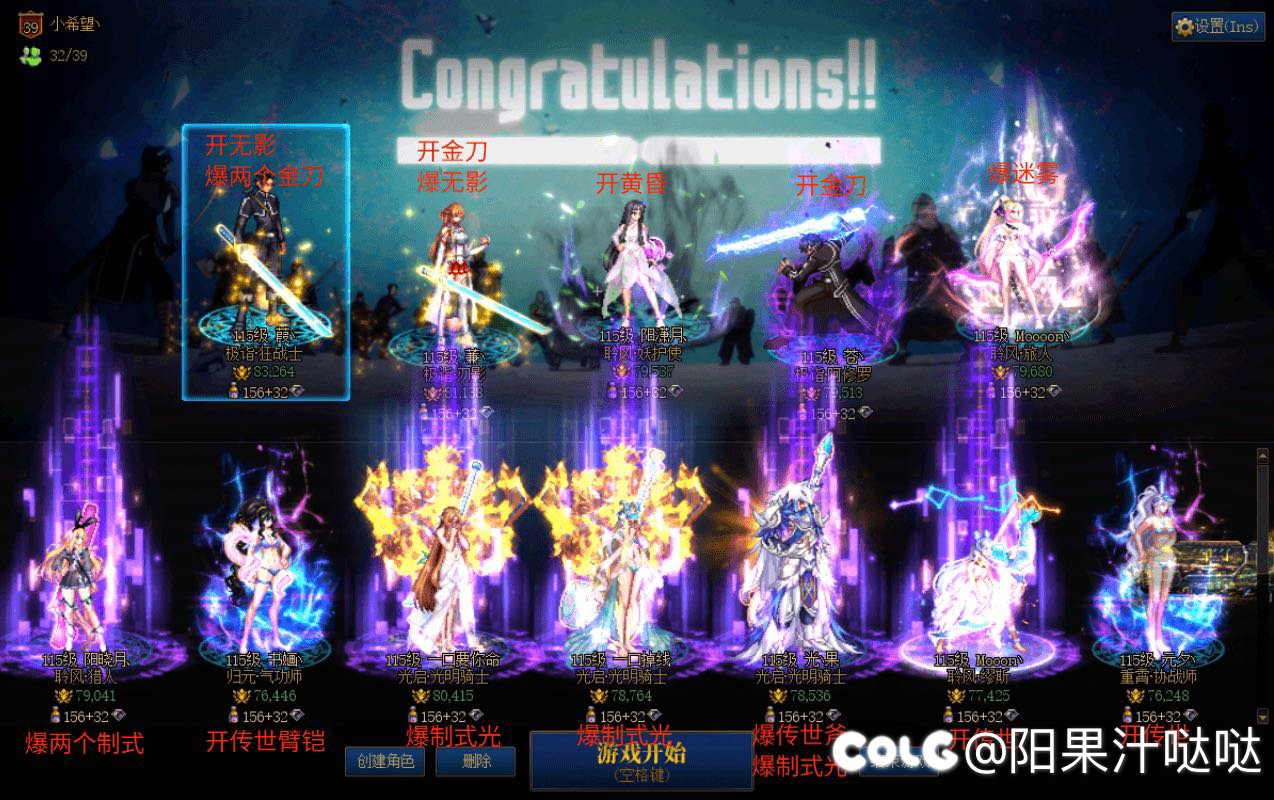 如果说号真的有号品，那你还能坚持吗？6