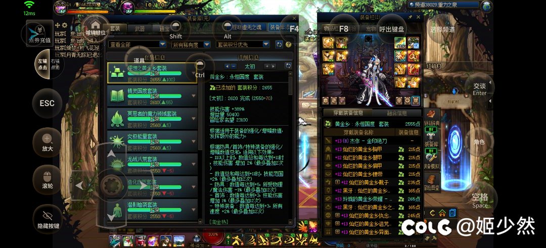 这版本，单号党的噩梦😰1