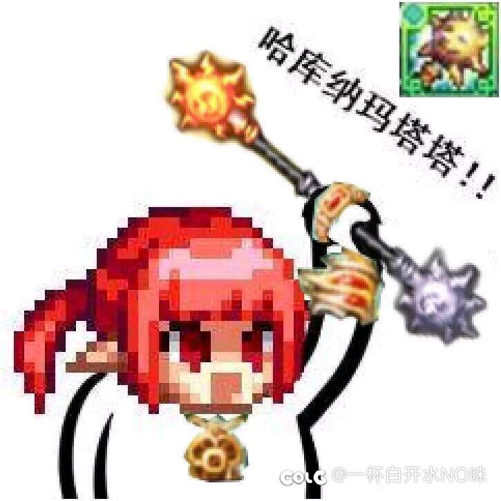 这个小游戏在dnf小游戏里可以排前三了吧1