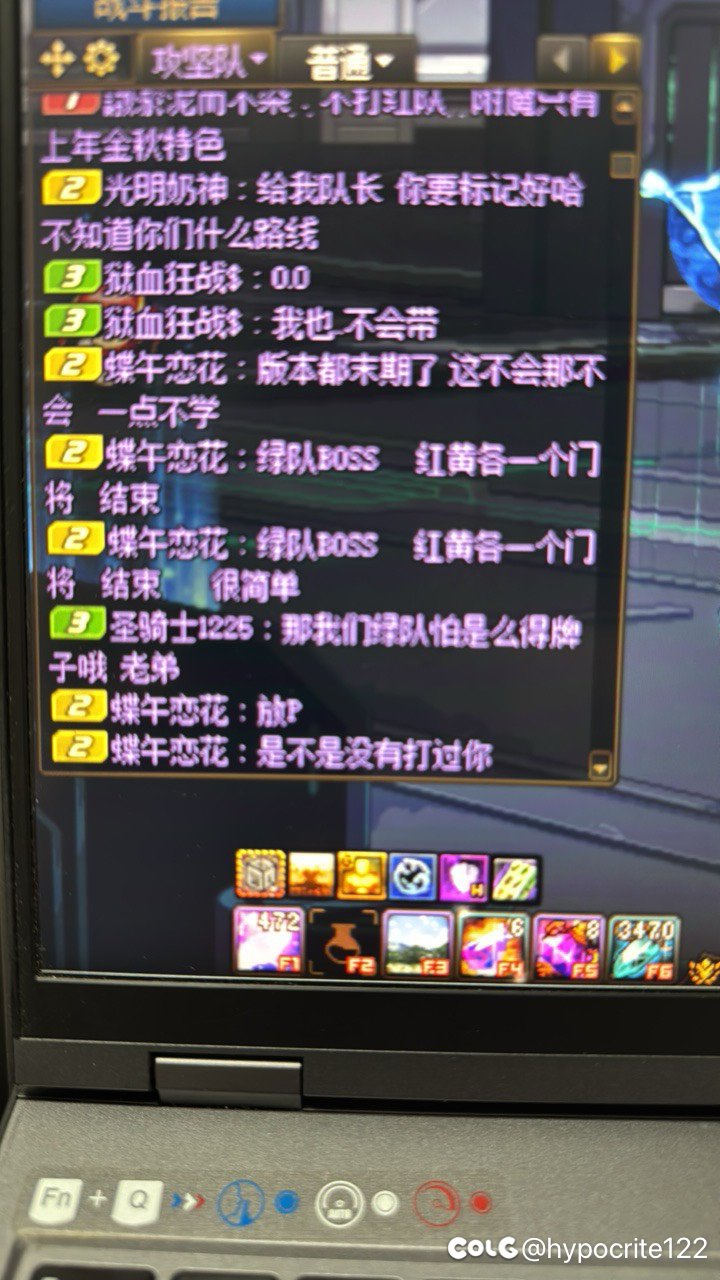 绿队一直在boss，包你有牌1