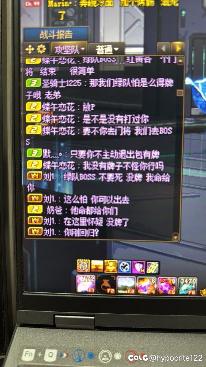 绿队一直在boss，包你有牌2